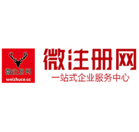 双河微注册网-最新消息 工商注册提交虚假信息，股东和代理必须列入黑名单